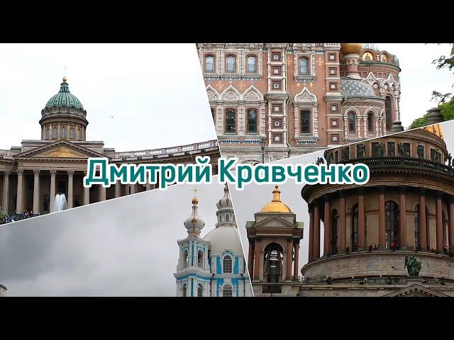 Душа (Обращение к Богу)