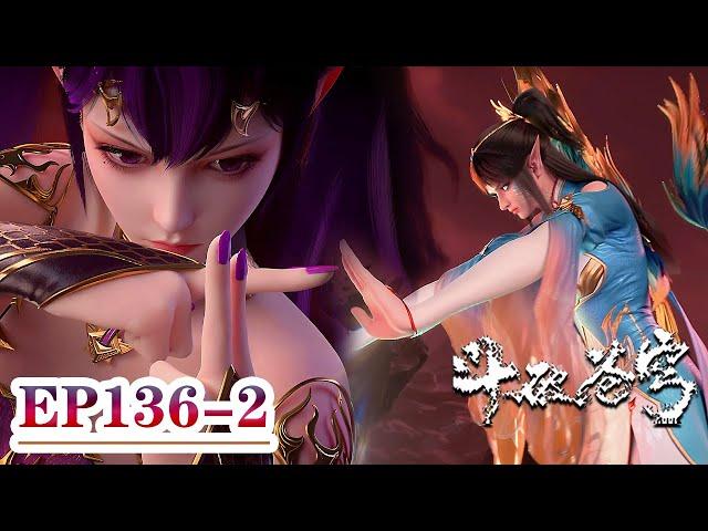 ENG SUB | EP136-2：太虚古龙和天妖凰族祖魂正式对拼， 紫研秒切战斗形态成功夺得龙凰本源果！| 斗破苍穹年番 | Battle Through the Heavens