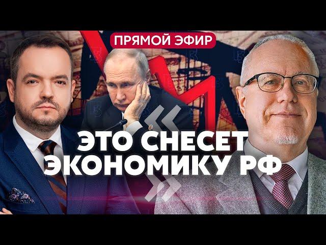 ️ЛИПСИЦ: Нефть падает до 50$ - и России конец! Путин ограбил Сечина. Есть реальная угроза Украине