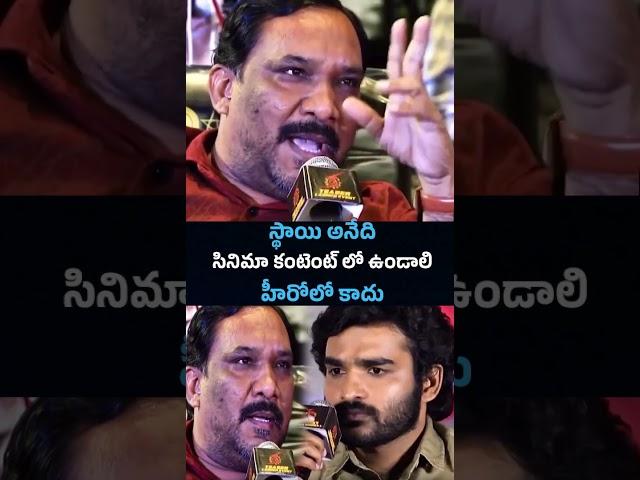 Hero Kiran Abbavaram Strong Counter to Reporter |  Movie  KA Promotions | @chotanewsofficial