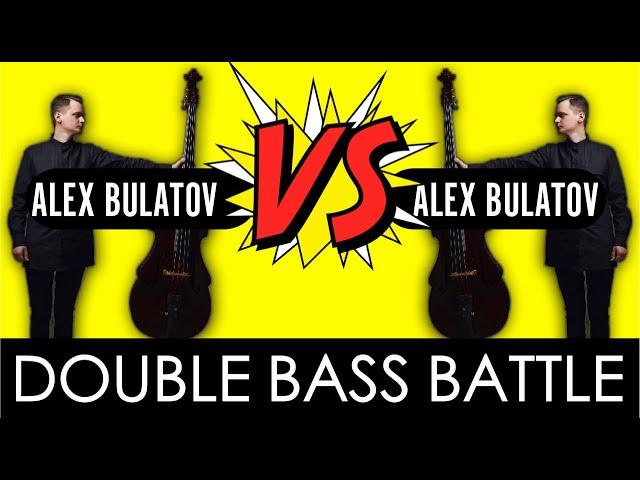 ALEX BULATOV vs ALEX BULATOV ӏ‎ JAZZ DOUBLE BASS BATTLE ӏ "The-13th" (Harvie S)