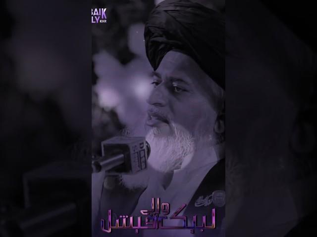 Khadim hussain rizvi ki zubani Iqbal | Phir k gali gali | Deen agr lena to kisi ashiq sy ly