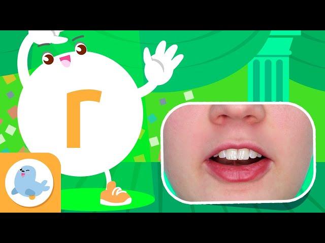 Phonics for Kids  The /r/ Sound  Phonics in English 