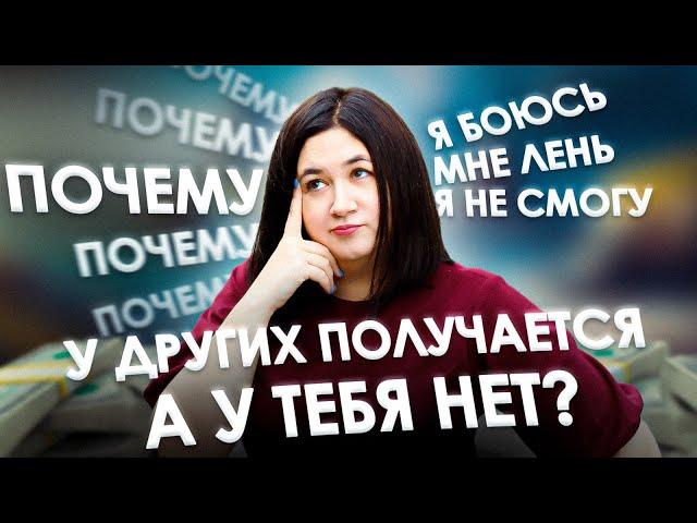 ПАССИВНЫЙ ДОХОД | В этом ГЛАВНАЯ ПРОБЛЕМА большинства людей | СЕКРЕТ ТЕХ, У КОГО ПОЛУЧИТСЯ