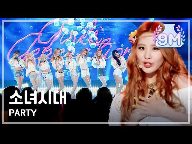 [HOT] Girls' Generation - PARTY, 소녀시대 - 파티, Show Music core 20150718