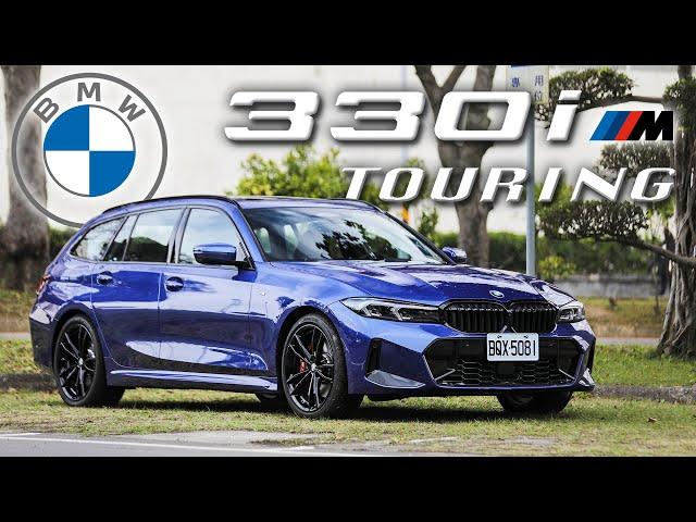 無可挑剔的操控體質！iDrive 8太複雜？！嘉偉哥教你一招一勞永逸｜BMW 330i Touring M Sport 新車試駕