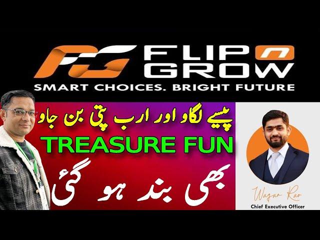 Finally Treasure fun withdraw Closed | Flip n Grow Investment Company | Flip n Grow Waqar Rao Scam