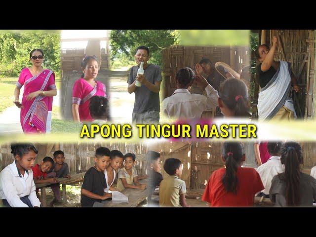 APONG TINGUR MASTER || Presented Punsang Barnali || #misingcomedy