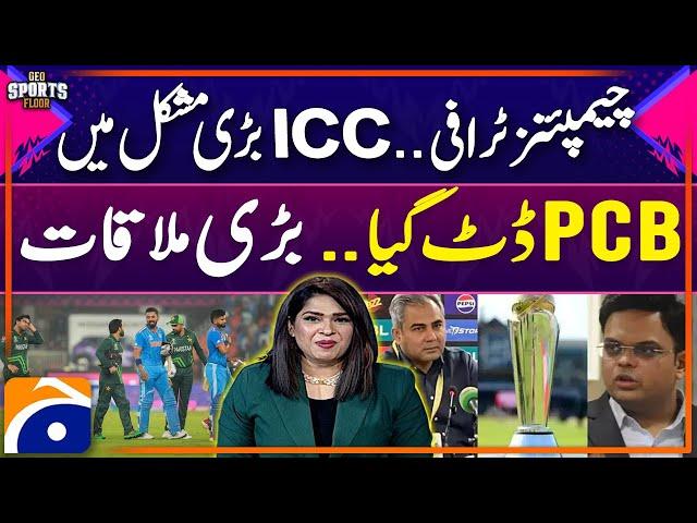  LIVE: 𝗖𝗵𝗮𝗺𝗽𝗶𝗼𝗻𝘀 𝗧𝗿𝗼𝗽𝗵𝘆 𝟮𝟬𝟮𝟱 Dispute Between Pakistan & India: (ICC Meeting Postponed)