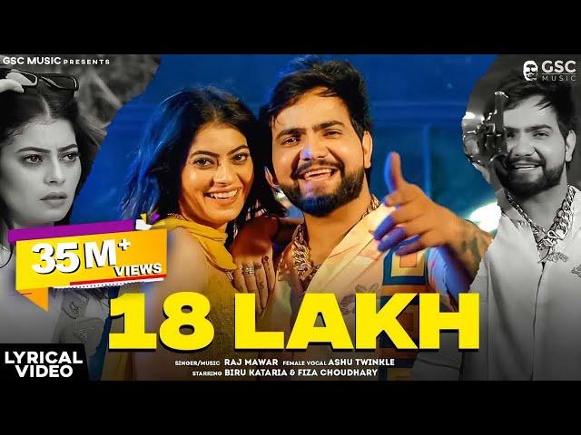 Gold 18 Lakh Ka - Dholi Honda City Song | Yaar Lera Gadi 3 Pone 2 Crore Ki | Dhai Lakh Ka Suit Song