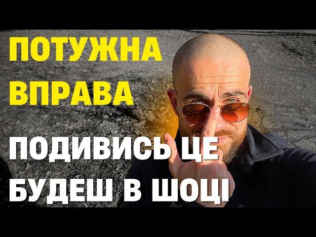 Усвідомлення яке змінить життя за 5 хвилин (Гайд без води)