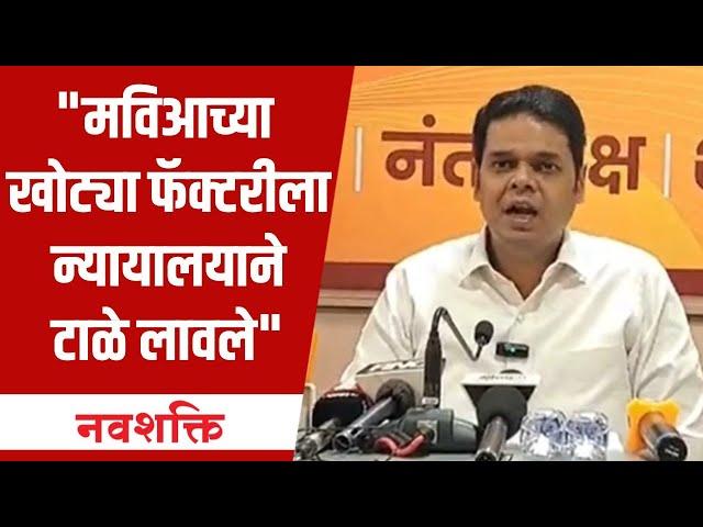 Niranjan Davkhare on Mahavikas Aghadi: निरंजन डावखरेंची महाविकास आघाडीवर टीका | Maharashtra Politics