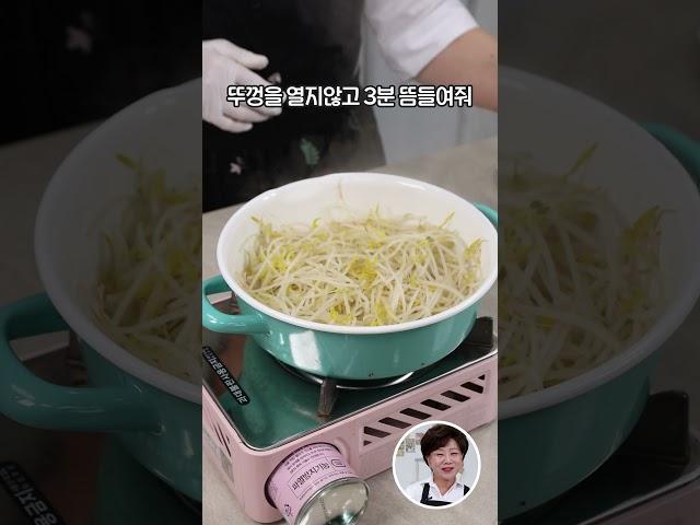 숙주게살무침 아삭한 숙주와 맛살의 조화! #레시피 #food #집밥