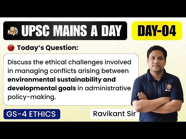 UPSC Ethics GS4 Answer Writing | Model Answer Discussion for UPSC Mains