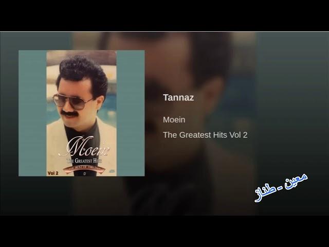 Moein - Tannaz معین ـ طناز