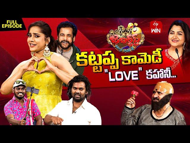 Jabardasth | 8th November 2024 | Full Episode | Rashmi, Shivaji, Kushboo | ETV Telugu