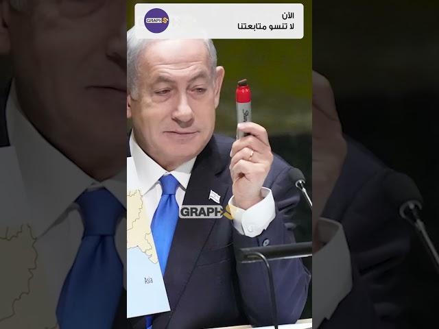 الدول العربية التي يحبها نتنياهو