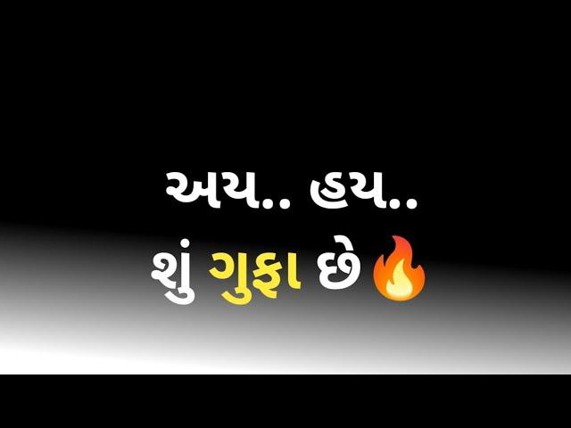 હાય |Gujarati emotional heart touching story|suvichar