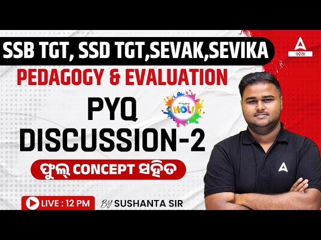 SSB, SSD TGT, Sevak, Sevika 2024 | Pedagogy Previous Year Questions By Sushanta Sir