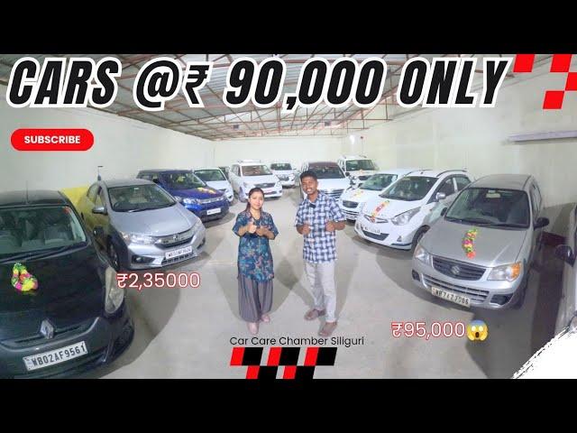 Only ₹90,000 Bumper Dhamaka | Second hand cars in Siliguri |  Thar | Innova | Scorpio @KCarOBar