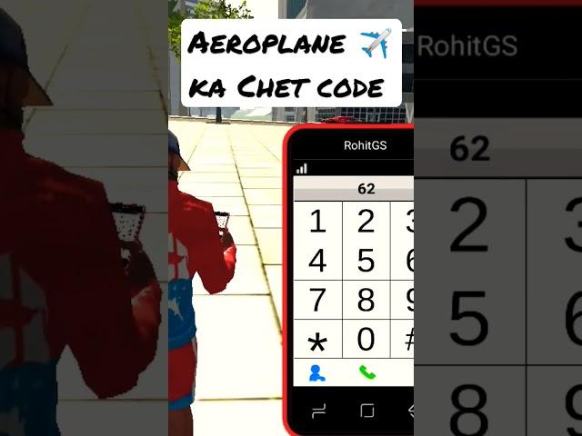 Indian Bike Driving 3d Aeroplane New Cheat Code Royal_Gaming