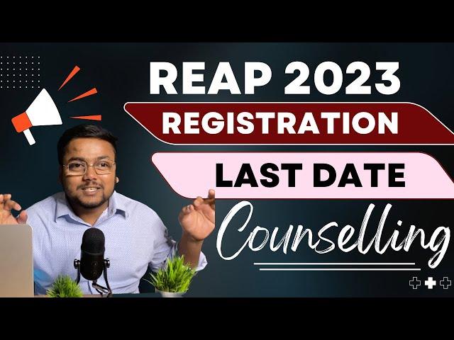 REAP Counselling 2023 Registration ️ | Last Date official Website | REAP 2023 Registration | REAP