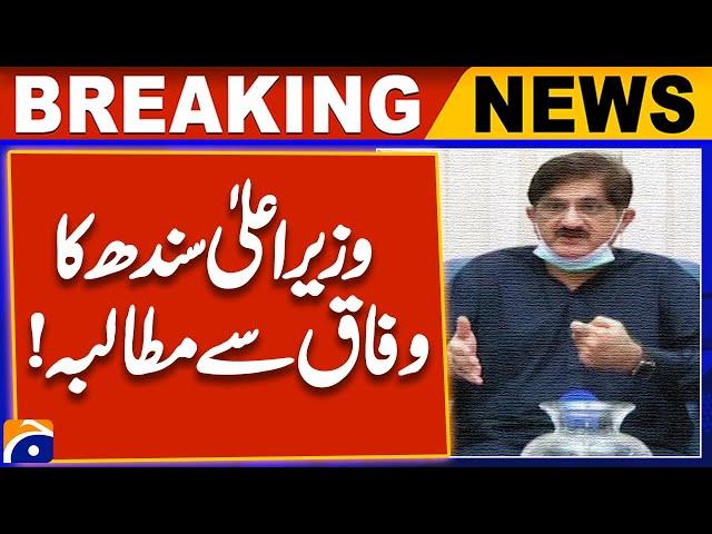 CM Sindh Murad Ali Shah's Demand From the Federal Government | Breaking News