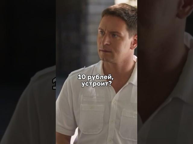 Приревновал девушку к новому другу #сериал #фильмы #кино #новинка #моменты