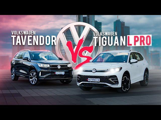 Породистые немцы из поднебесной: сравниваем Tiguan и Tavendor!