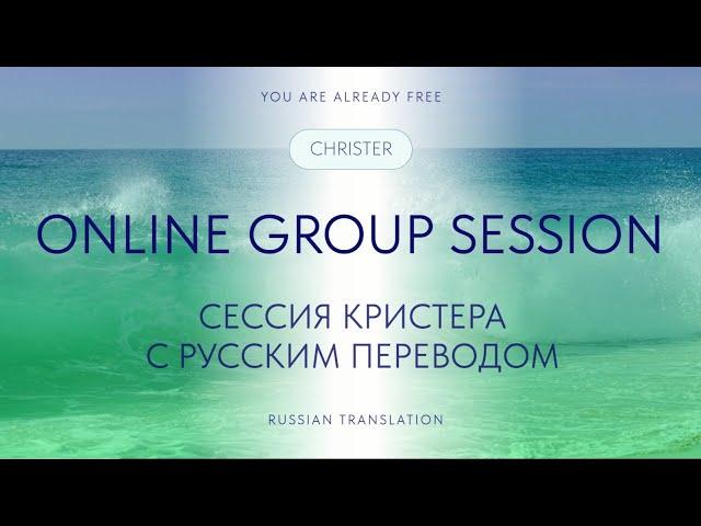 Non-doing Meditation and questioning beliefs about yourself take you home. с переводом на русский.