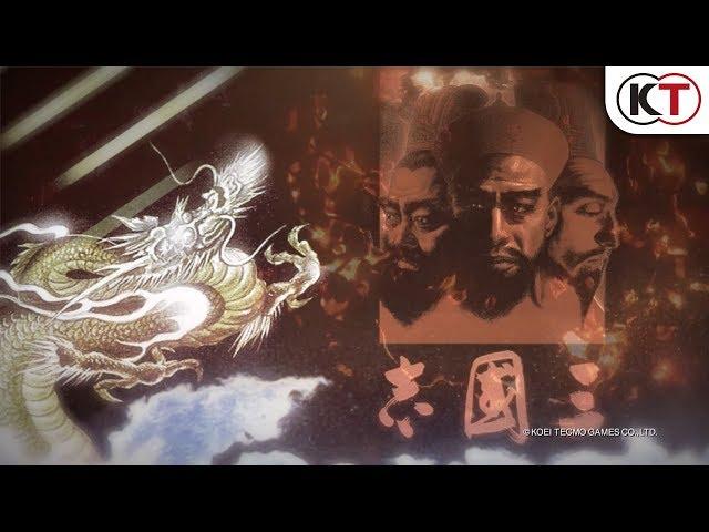 ROMANCE OF THE THREE KINGDOMS XIV -  Announcement Trailer