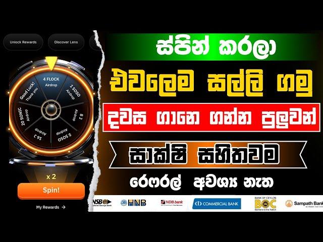 Spin කරලා  සල්ලි ගමු | Bybit new spin wheel | bybit new offer today
