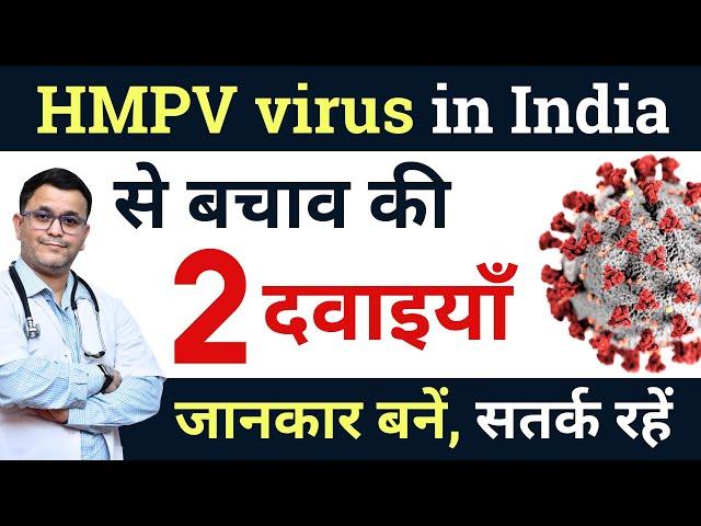 TOP Homeopathic PREVENTIVE Medicine for HMPV Virus symptoms!