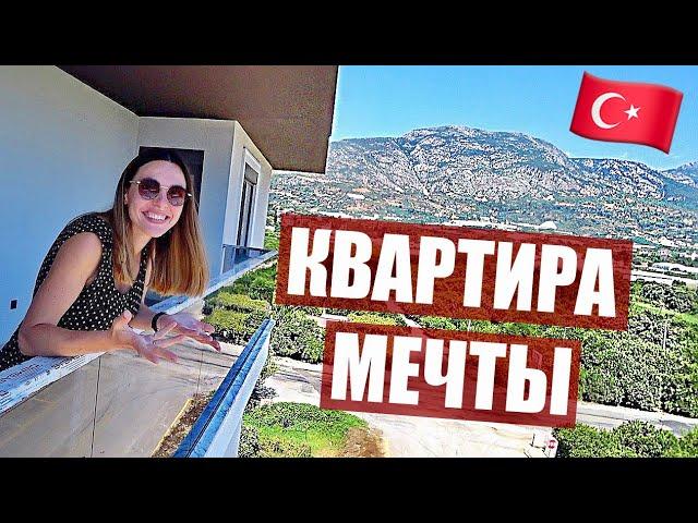КВАРТИРА У МОРЯ В ТУРЦИИ С КРУТЫМ ВИДОМ! ЦЕНЫ И ОБЗОР 4х КВАРТИР! АЛАНЬЯ 2020