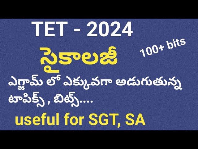 ap tet psychology question paper 2024|ap tet psychology classes|psychology practice bits for APTET