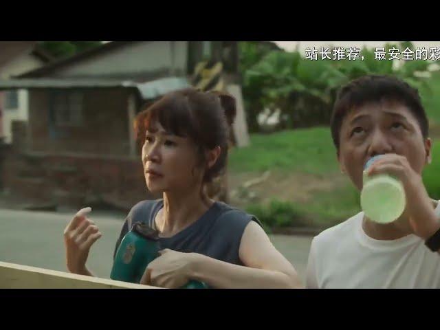 The Making of An Ordinary Woman Season 2 Episode 1 (English Subtitles)