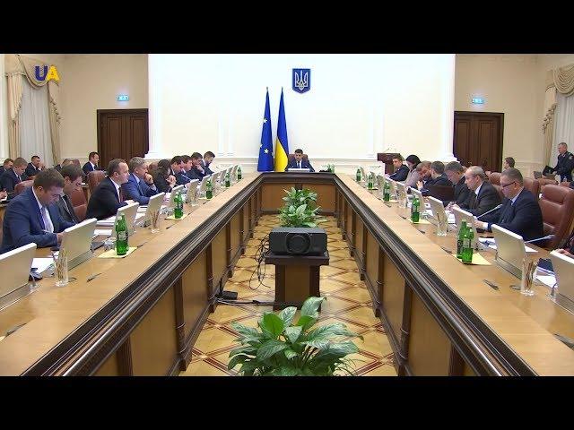 Українські реформи. Реформа держуправління