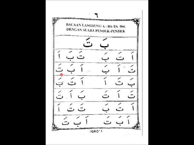 BELAJAR MEMBACA AL QURAN DARI NOL -- IQRO 1 HAL 6