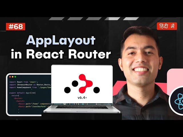 #77: React Router App Layout & Outlet Component: Render Nested Elements in Your React App