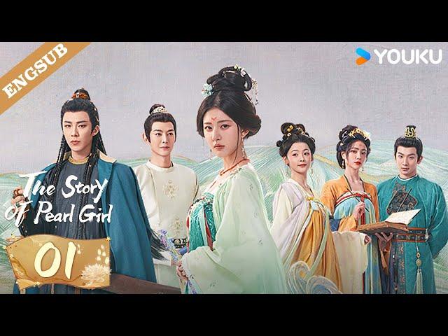 ENG SUB【Special Edition】The Story of Pearl Girl EP01 | Zhao Lusi / Liu Yuning | YOUKU