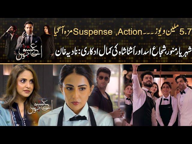 Suspense , Action 5.7 Million Views , What A Drama - Superb Acting | Drama Review