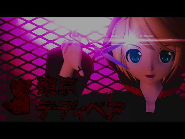 [4KHDR Full] 東京テディベア Tokyo Teddy Bear -鏡音リン Kagamine Rin Project DIVA English Romaji sub