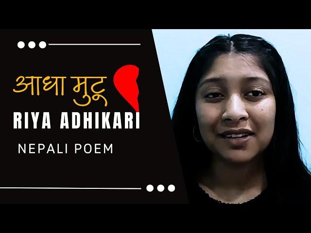 Nepali Poem AADHA MUTU(आधा मुटू)||Riya Adhikari