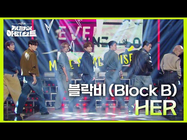 블락비 (Block B) - HER [더 시즌즈-지코의 아티스트] | KBS 240906 방송