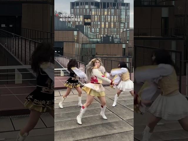 대전대학교 청룡응원단의 고민중독