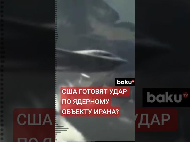 СМИ: США направили бомбадировщики В-2 на военные базы в 3 500 км от Ирана
