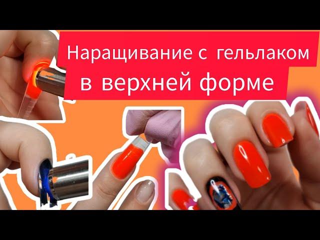 "Ready to go" ПОЧЕМУ НЕ ПРОСЫХАЕТ‍️? КАК ВЫБРАТЬ ГЕЛЬ? ГЕЛЬ ЛАК?