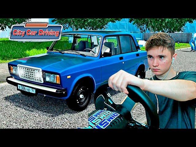 НА ОПЕРСКОЙ СЕМЕРКЕ В ДЕРЕВНЮ БЕЗ ДТП??! - CITY CAR DRIVING с РУЛЕМ!