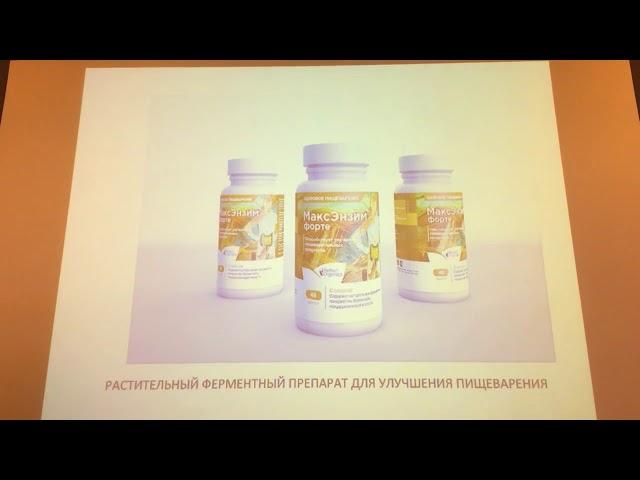 #Perfect Organics МАКСЭНЗИМ Михаил Альбертович Суботялов