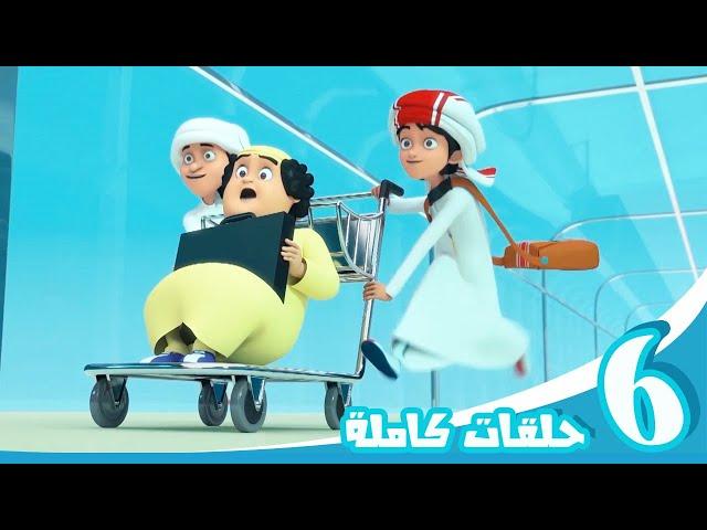 مغامرات منصور | منوعات الموسم الثاني والرابع -ج4 | Mansour's Adventures | Season 2&4 Mix -P4